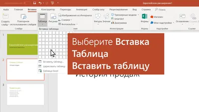 Заработок на презентациях: сколько можно заработать, делая презентации в  Power Point