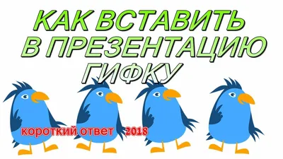 Как сделать презентацию: правила оформления, советы, полезные сервисы,  чек-лист