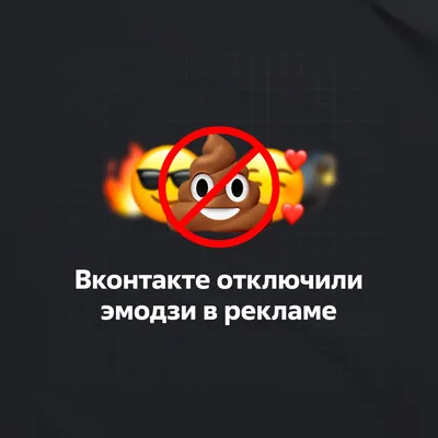 Стань героем собственных эмодзи: популярная фича ВК — vmoji | Блог РСВ