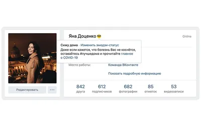ВКонтакте» запретила использовать эмодзи в рекламных публикациях —  Маркетинг на 