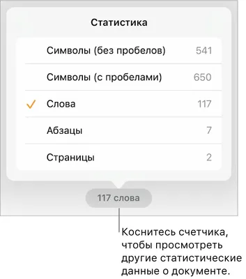 Поворот текста в Google Sheets