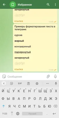 Урок 1. Непечатаемые символы – Эффективная работа в MS Office