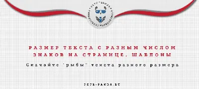 Как посчитать количество символов в тексте: 8 инструментов - Лайфхакер