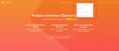 Как создать интернет-магазин в Одноклассниках в 2022 году: пошаговая  инструкция