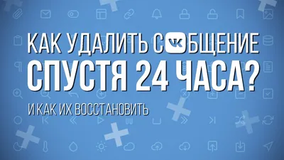 10 сервисов для массовой рассылки в социальных сетях: ВКонтакте,  Одноклассники, Instagram*, Facebook*