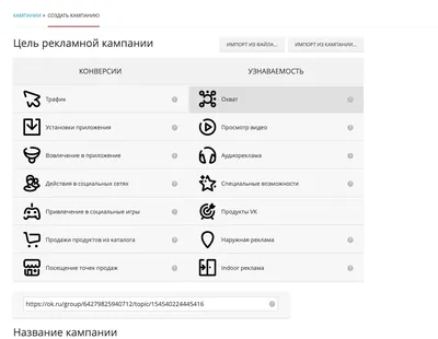Как составить текст для розыгрыша ВКонтакте: универсальные шаблоны