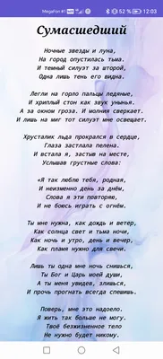 Стихотворение о жизни "Мой путь такой" | Стихи |Малёнкина Эн | Дзен