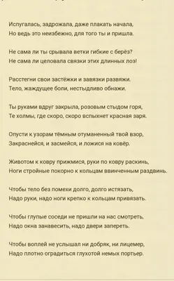 Темы бога, дьявола, эротики и земной жизни в стихах Федора Сологуба | Пикабу