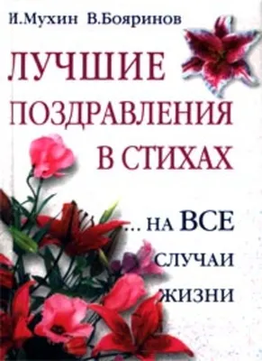 Расшифрованный Лермонтов. Все о жизни, творчестве и смерти великого поэта |  Щеголев Павел Елисеевич - купить с доставкой по выгодным ценам в  интернет-магазине OZON (719092975)