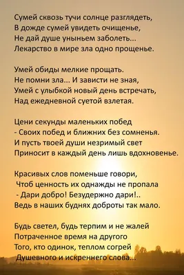 Я устала | Вдохновляющие цитаты, Цитаты, Вдохновляющие высказывания