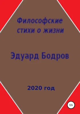 Нет смысла в жизни без Тебя". Христианское стихотворение. Оксана Павлычева  - YouTube