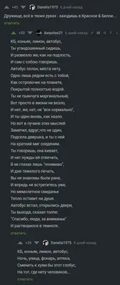 В жизни всякое бывает... (Владимир Жуков 7) / Стихи.ру