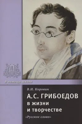 Стартует республиканский конкурс патриотических стихов учащихся  образовательных организаций «Ради жизни на Земле» | ГАНОУ «Центр одаренных  детей и молодежи «Эткер» Минобразования Чувашии