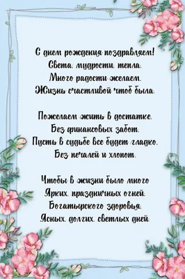 Поздравления с днем рождения мальчику 5 лет: подборка в стихах и прозе