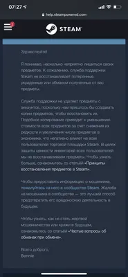 Создать мем "аватарки стим, аватарки для кс го, csgo аватарки" - Картинки -  