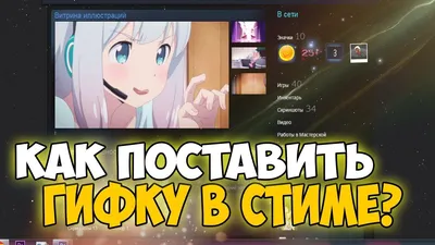 Летняя распродажа Steam пройдёт в этом году с огоньком