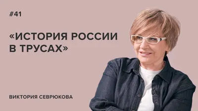 Что такое ластовица на трусах и для чего она нужна