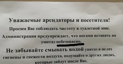 Правила проживания в общежитии и последствия их нарушений