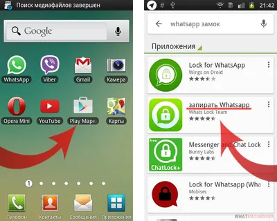 Как сохранить фотографии из ВатсАпа на Android