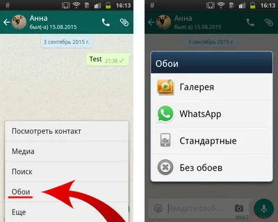 Как отправлять фото без сжатия и потери качества в WhatsApp на Android