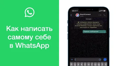 Whatsapp Logo – Бесплатные векторные изображения и PSD для скачивания