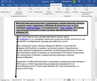 Нос Значок В Черном Стиле На Белом Фоне. Часть Символов Тела Векторные  Иллюстрации. Клипарты, SVG, векторы, и Набор Иллюстраций Без Оплаты  Отчислений. Image 64354221