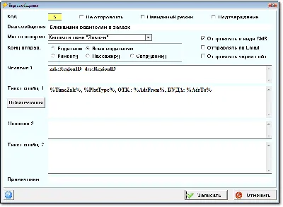 SMS-рассылка по своей базе – Что такое SMS рассылка, обзор сервисов смс-рассылок,  как запустить смс-рассылку.