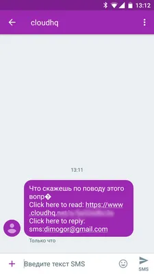 Google выпустил бесплатную "убийцу" SMS - GSMinfo