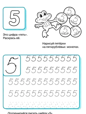 Картинка вафельная "Тик Ток", цифры от 1 до 9