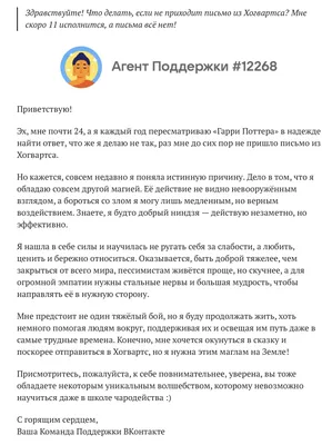 Приложение ВКонтакте Кем вы были в прошлой жизни? - «Еще одно залипательное  приложение ВКонтакте. Кем я была в прошлой жизни? Совпало с моими  желаниями» | отзывы