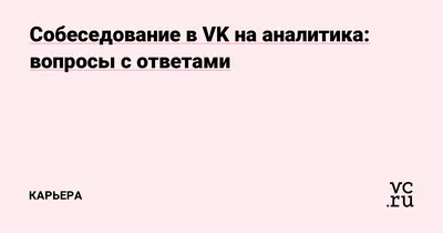 Странные вопросы и странные ответы | Пикабу