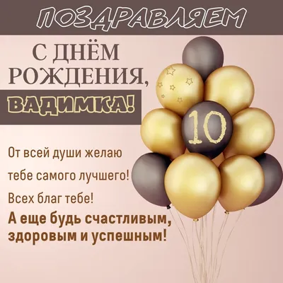 vadnik140, Вадим, с днем рождения! - О НАС - Мерседес мл-клуб