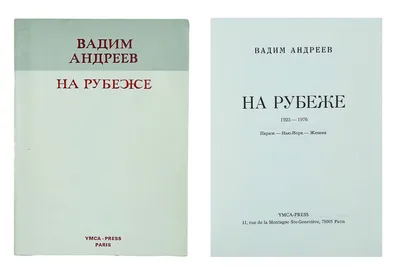  | Вадим Андреев избежал уголовного преследования благодаря  протекции губернатора Ульяновской области?