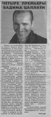 Купить Журнал Vegetarian (сентябрь 2013) - Экоcтория Челябинск - Экостория