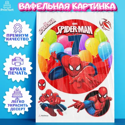 Вафельная печать на торт Человека паука Spider Man (ID#213215004), цена: 7  руб., купить на 