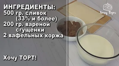 Вафли МЕРРИ (крем сливочный) 1,1 кг - купить оптом от производителя «Модная  Кондитерка»