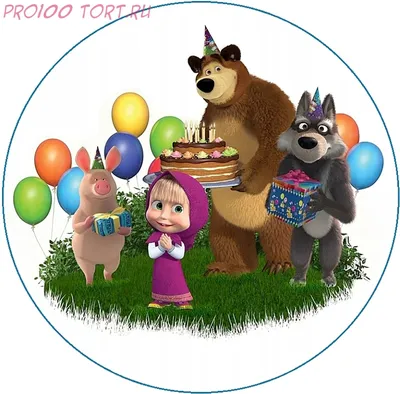 PrinTort Вафельная картинка на торт Маша и Медведь с днем рождения