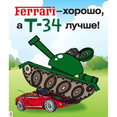 Сахарная картинка на торт к 23 февраля — купить по низкой цене на Яндекс  Маркете