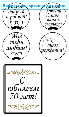 Печать вафельной (рисовой) или сахарной картинки с днем рождения на торт  девушке, женщине: продажа, цена в Харькове. Замороженные полуфабрикаты от  "интернет-магазин "Сладкий кондитер"" - 555494100