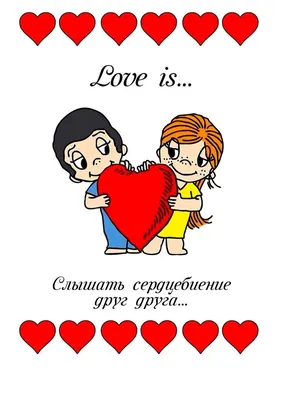 Вафельная картинка Любовь в иконках ᐈ Купить в Киеве | ZaPodarkom