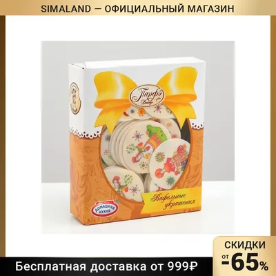 KONFINETTA Съедобные вафельные картинки набор «Светлой Пасхи», 1 лист А5  цена, купить KONFINETTA Съедобные вафельные картинки набор «Светлой Пасхи»,  1 лист А5 в Минске недорого в интернет магазине Сима Минск