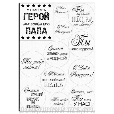 Вафельная картинка на капкейки Мужчине: продажа, цена в Сумах. Кондитерский  декор от "Tafita" - 1642900672