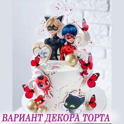 Вафельная картинка ЛедиБаг и Супер-Кот 3 купить по доступной цене в  интернет-магазине Кондишоп