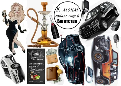 Вафельная картинка Машинки ᐈ Купить в Киеве | ZaPodarkom