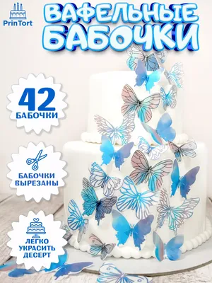 Вафельный торт Пекарь Балтийский 320г - отзывы покупателей на маркетплейсе  Мегамаркет | Артикул: 100025761580