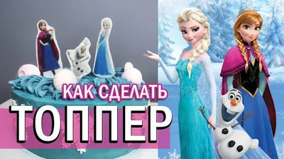 Купить ВАФЕЛЬНЫЕ НА ТОРТ ENCHANTIMALS КРУГ 20 СМ (7584443403) с доставкой в  Россию