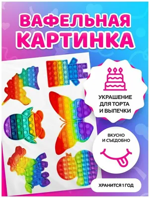 Вафельные картинки «Принцессы» (id 49751464)