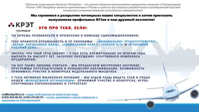 Топ-3 самых креативных вакансий в Украине | НашКиїв.UA