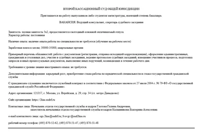 Работа в ресторане ТОКИО-CITY: вакансии в Санкт-Петербурге, Москве,  Петрозаводске