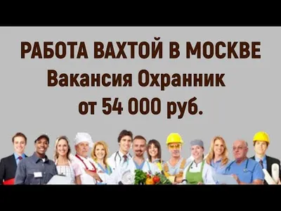 Работа в Уральске - Жұмыс Оралда | ВКонтакте